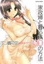 Ɛwƕ炷100̕@