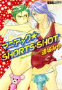 }jAbNSHORTSESHOT